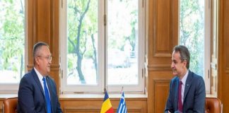Premierul Nicolae Ciuca s-a intalnit cu prim-ministrul Greciei, Kyriakos Mitsotakis, la Atena
