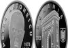 BNR lanseaza o monedă din argint cu tema 150 de ani de la nașterea lui Petre Antonescu.